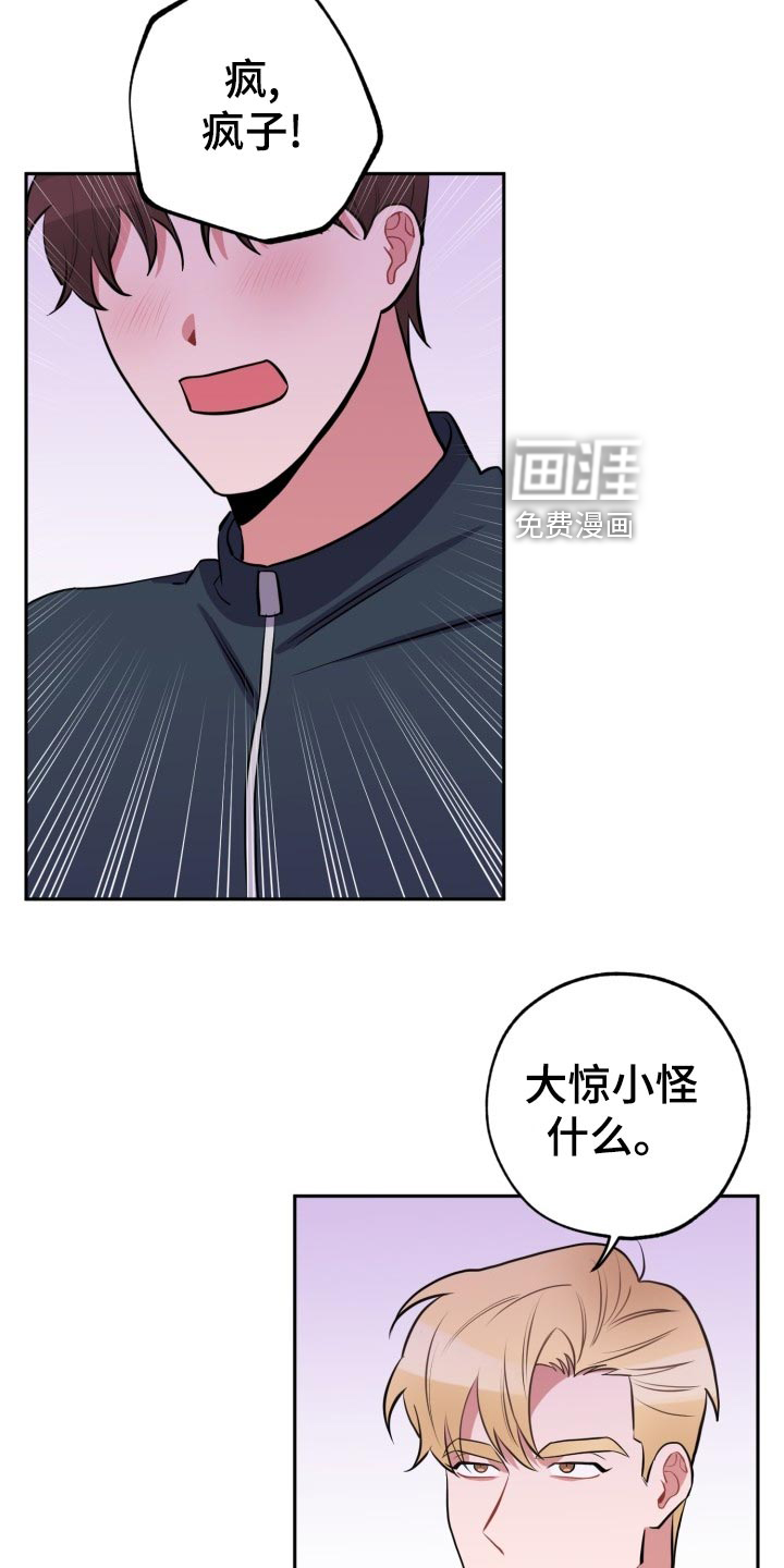 第24话6