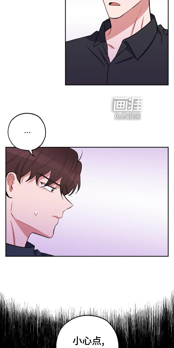 第24话7