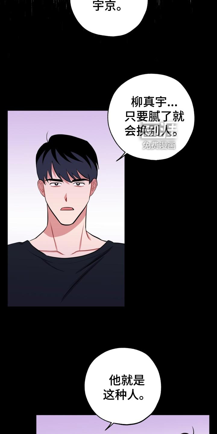 第24话8