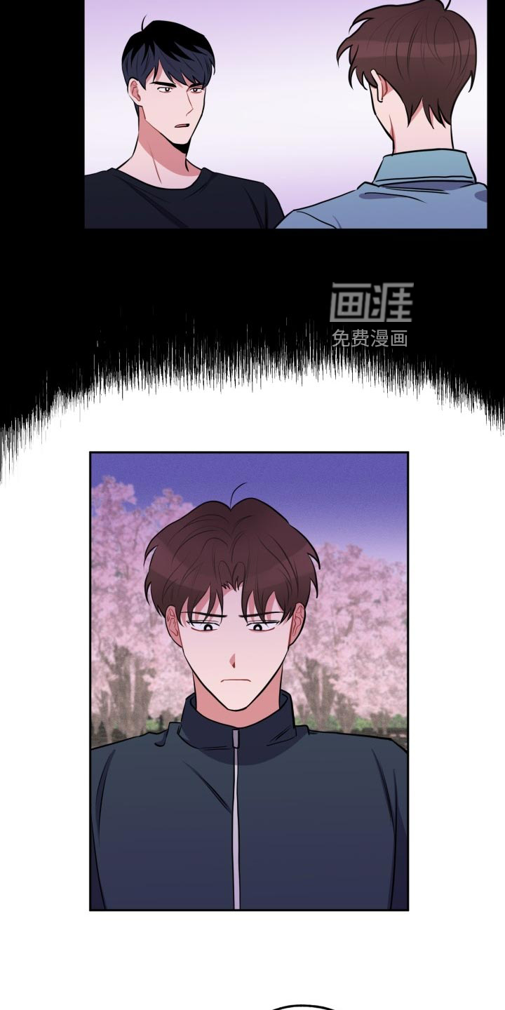 第24话9