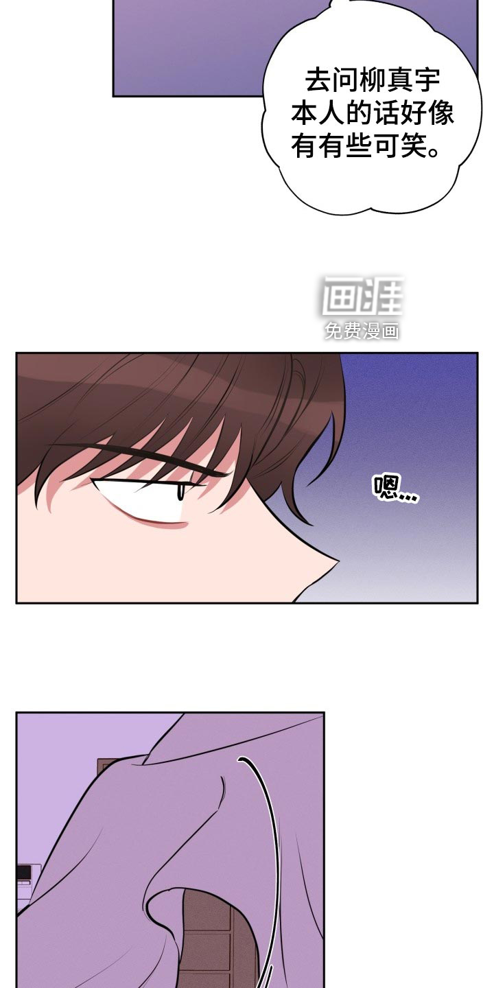 第23话1
