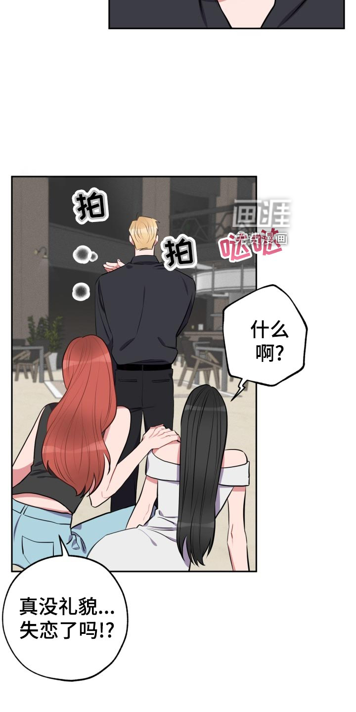 第23话10