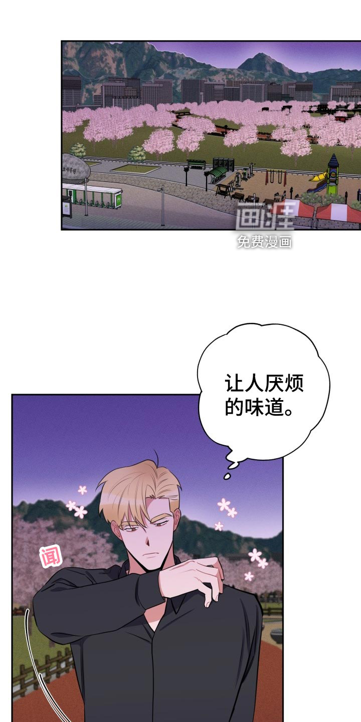 第23话12