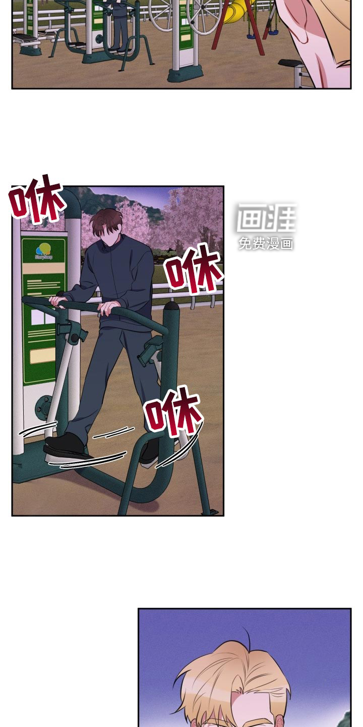第23话14