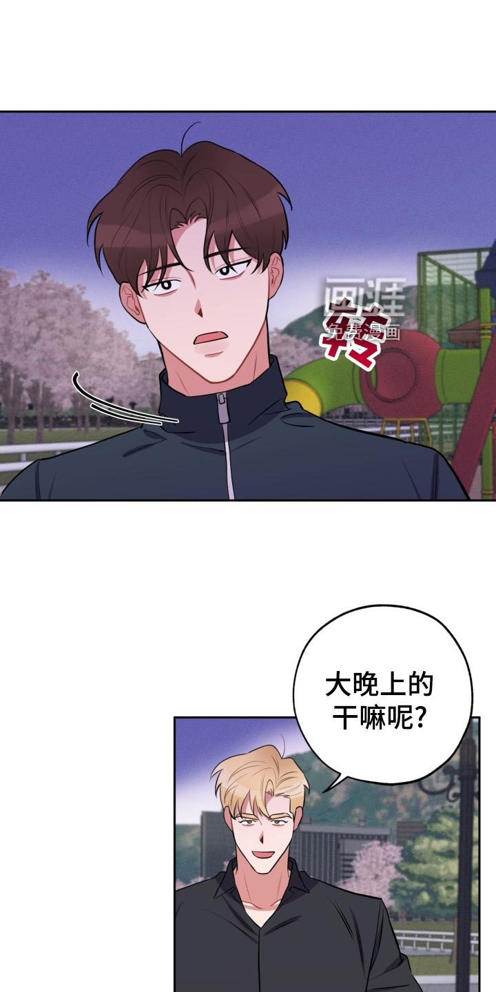 第23话16