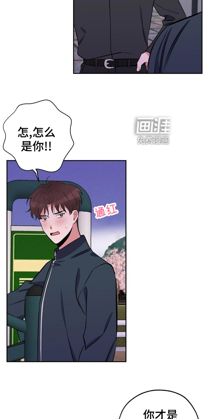 第23话17