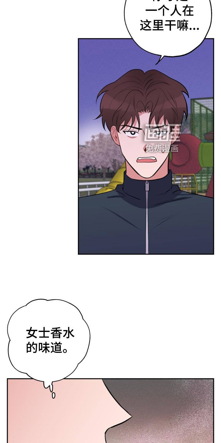 第23话18