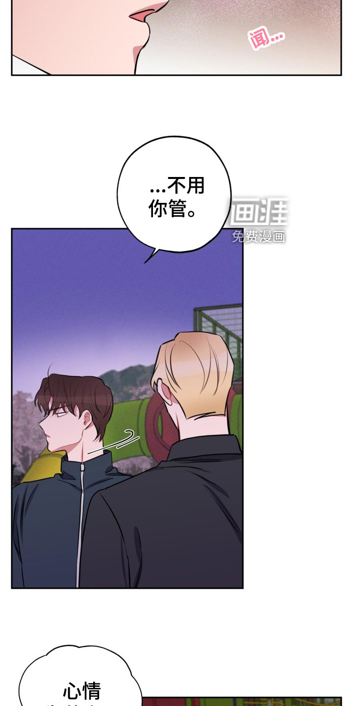 第23话19