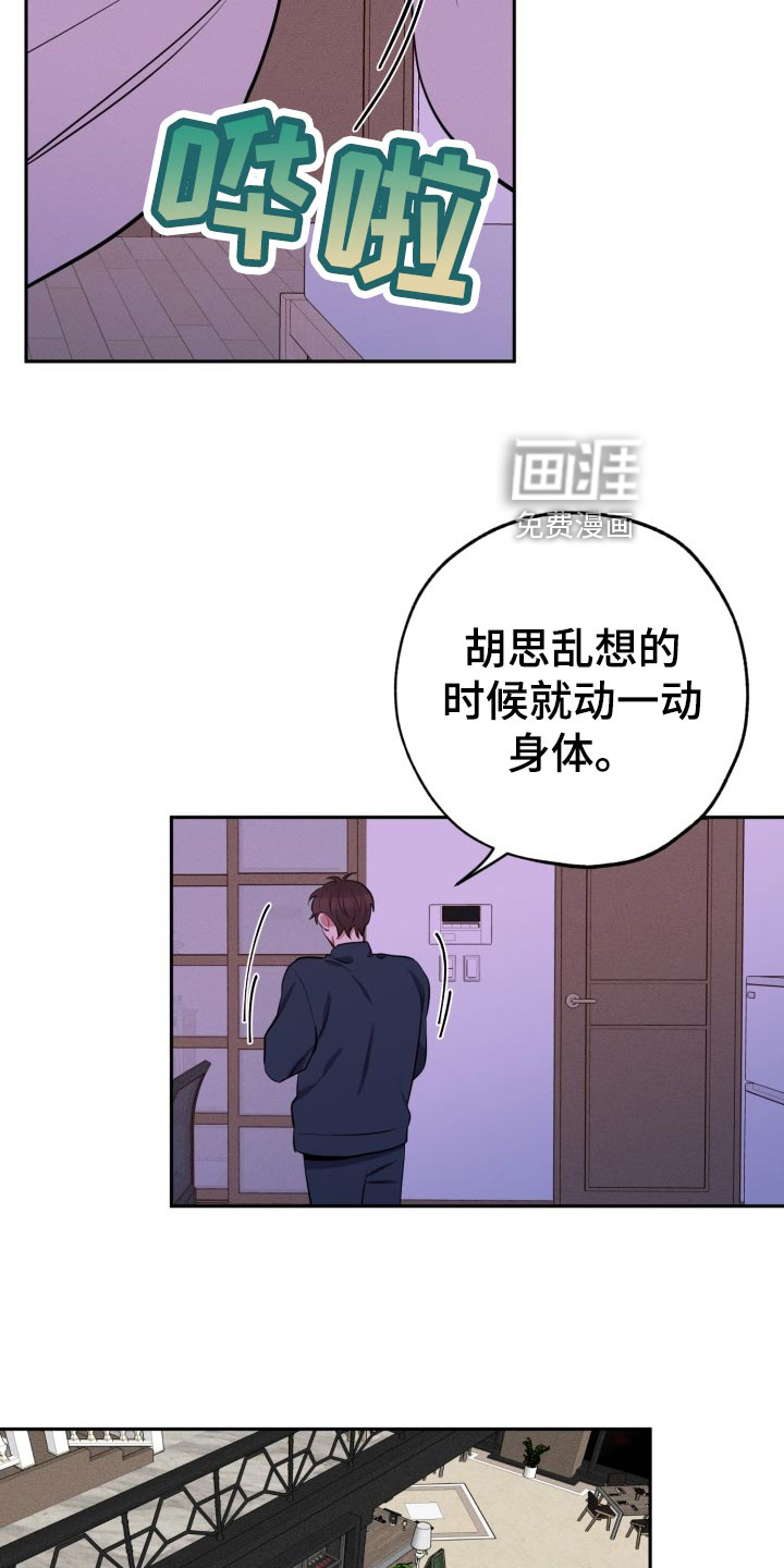 第23话2