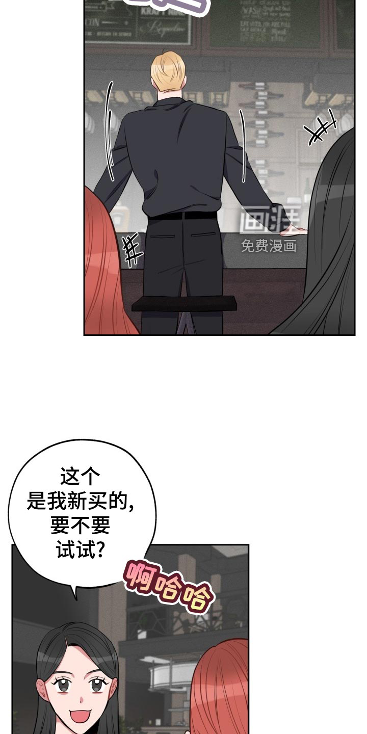 第23话6