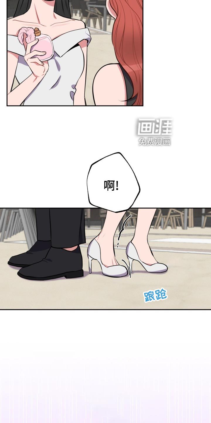 第23话7