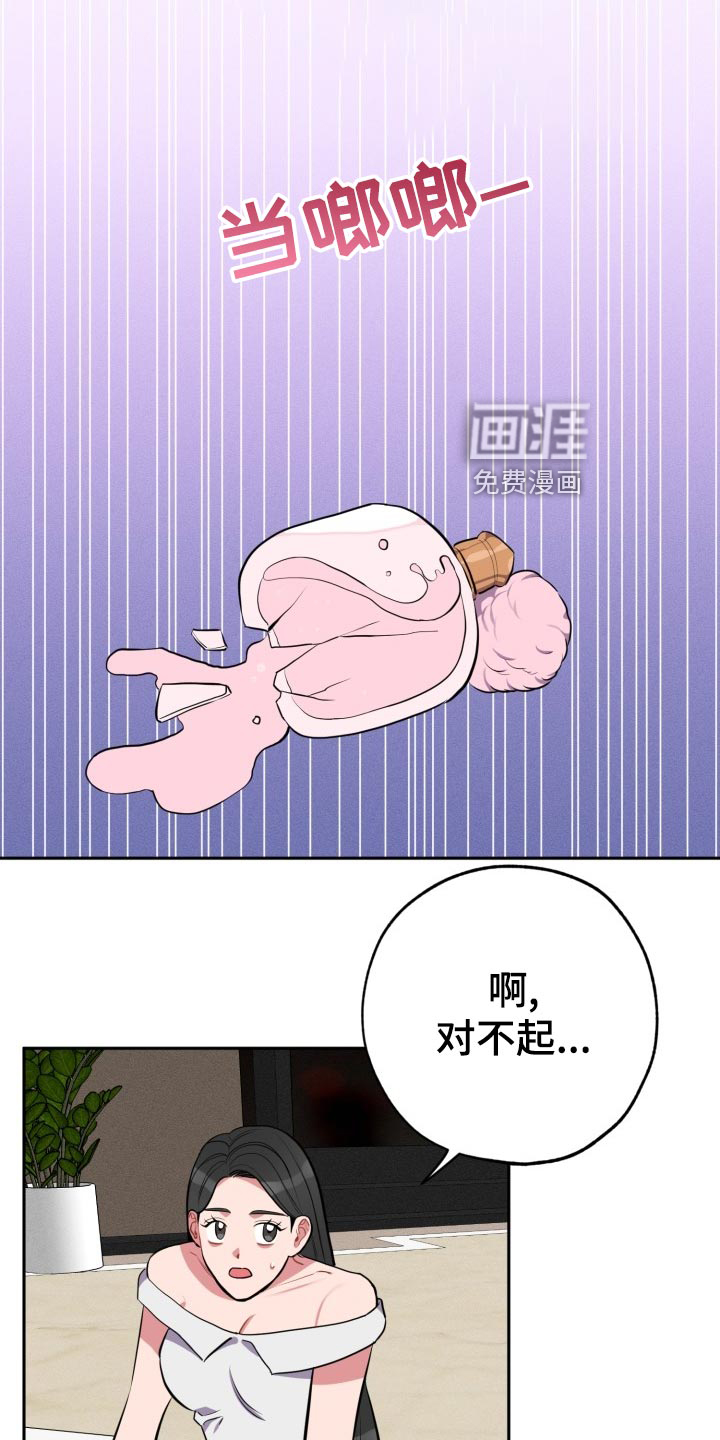 第23话8