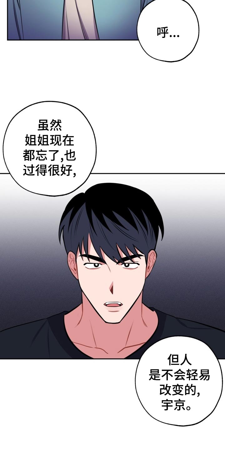 第22话10