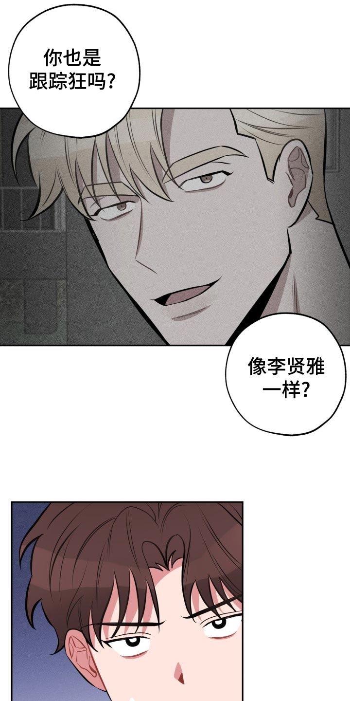 第22话14