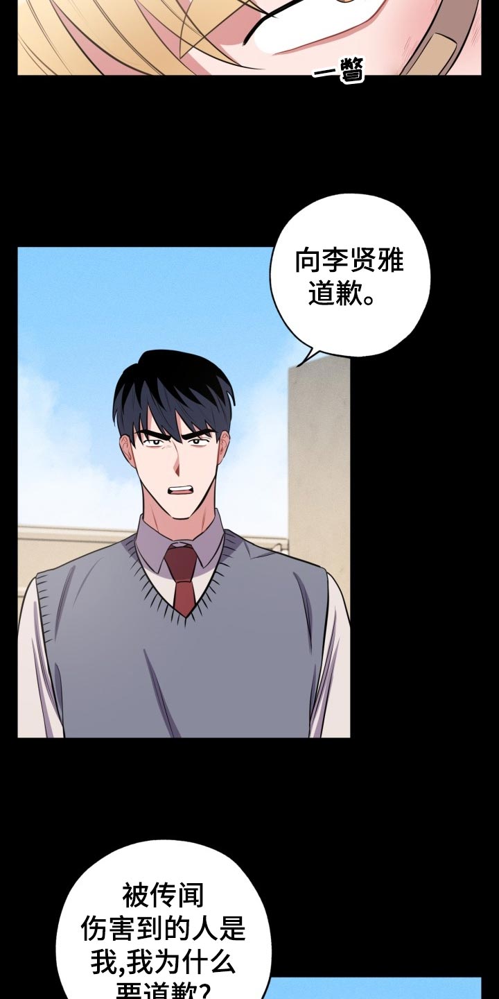 第22话2