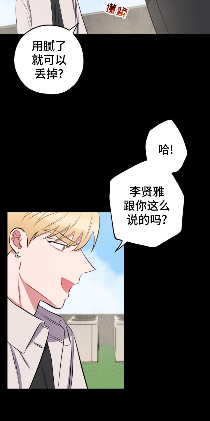 第22话4