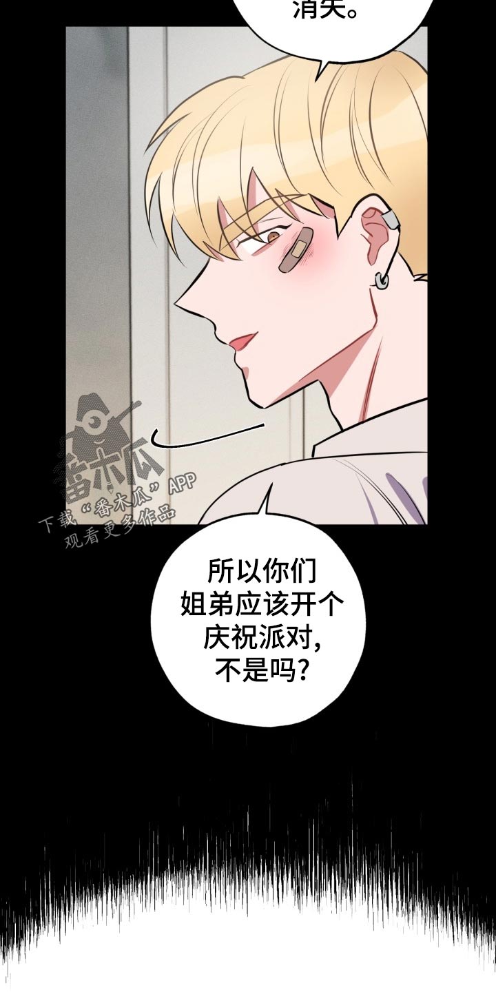 第22话8