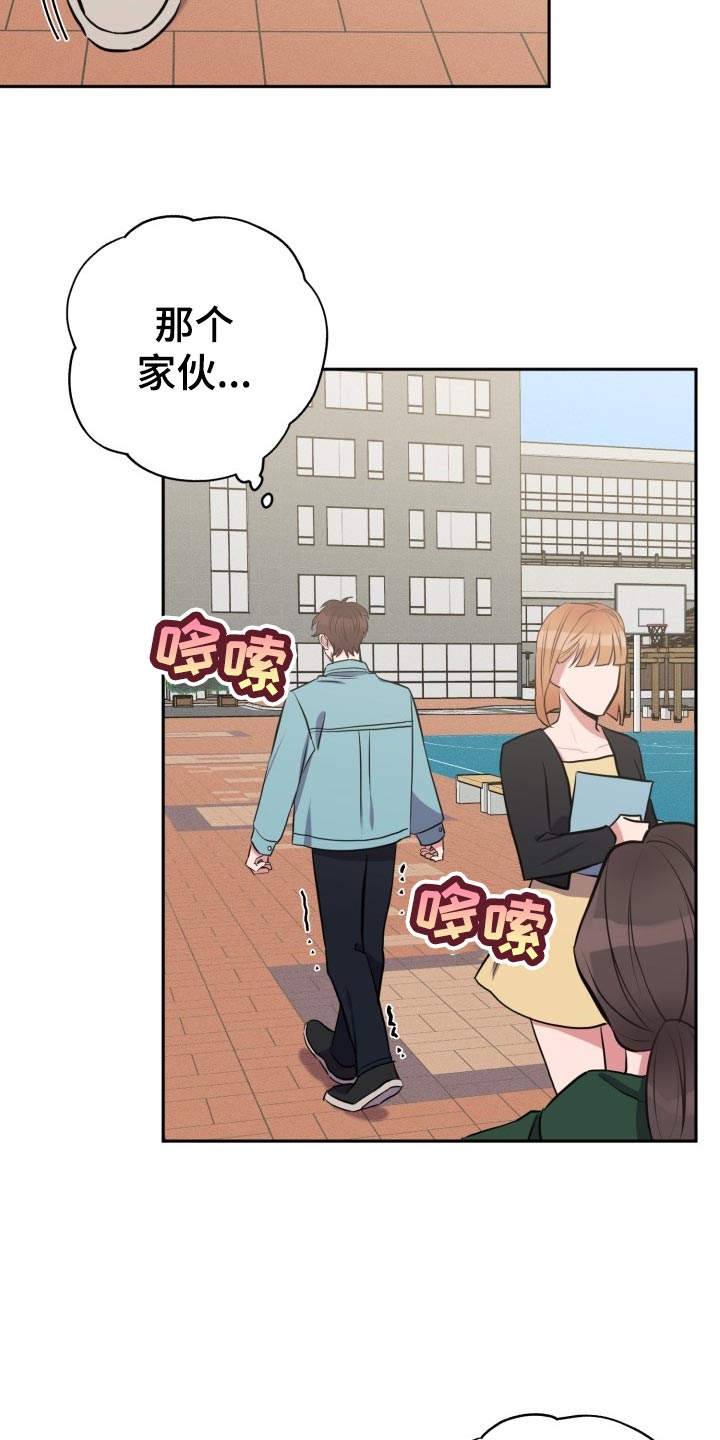 第21话1