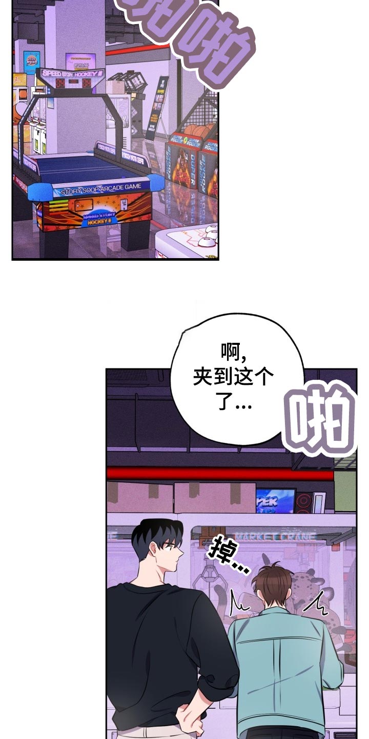 第21话12