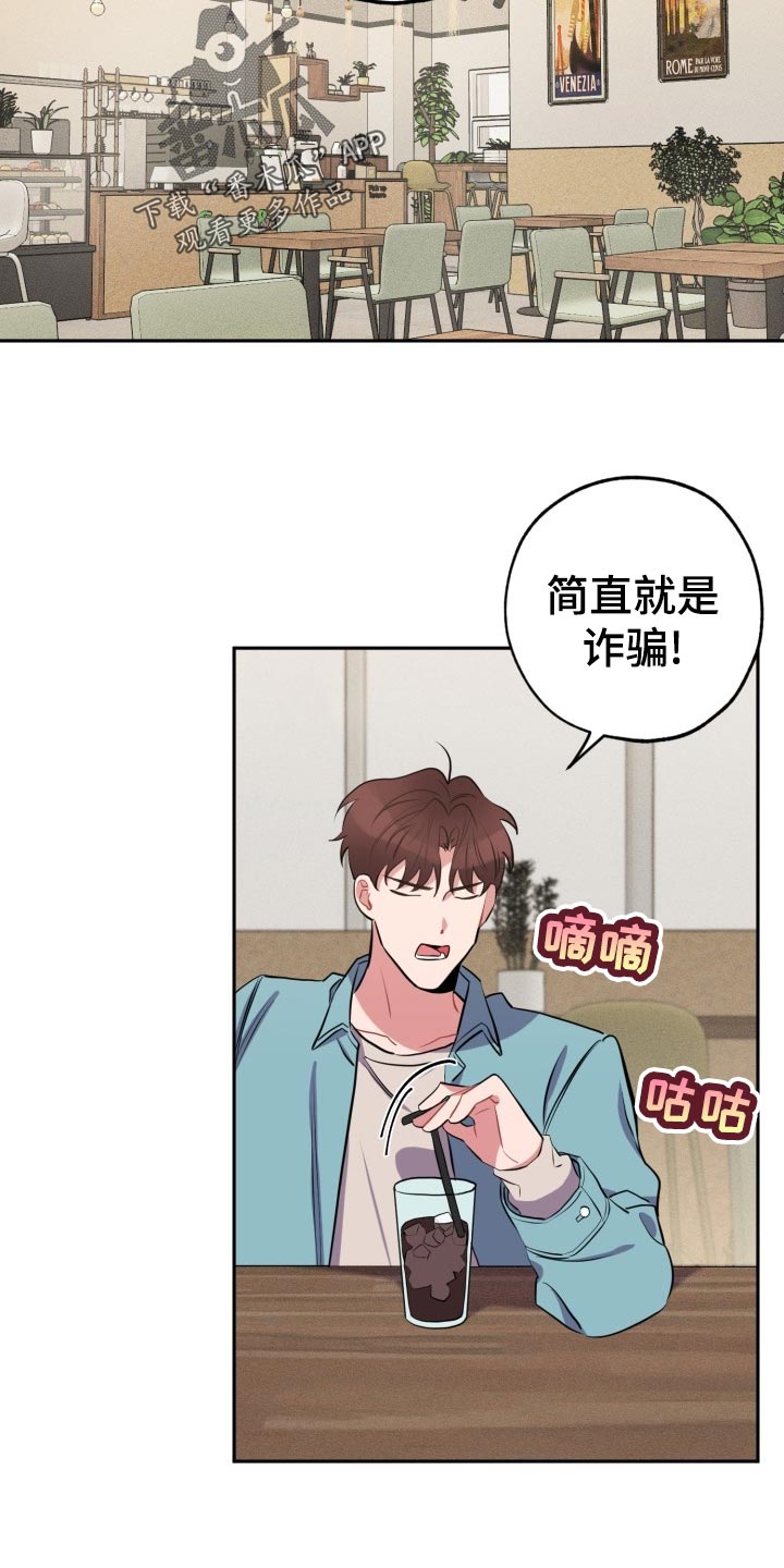 第21话14