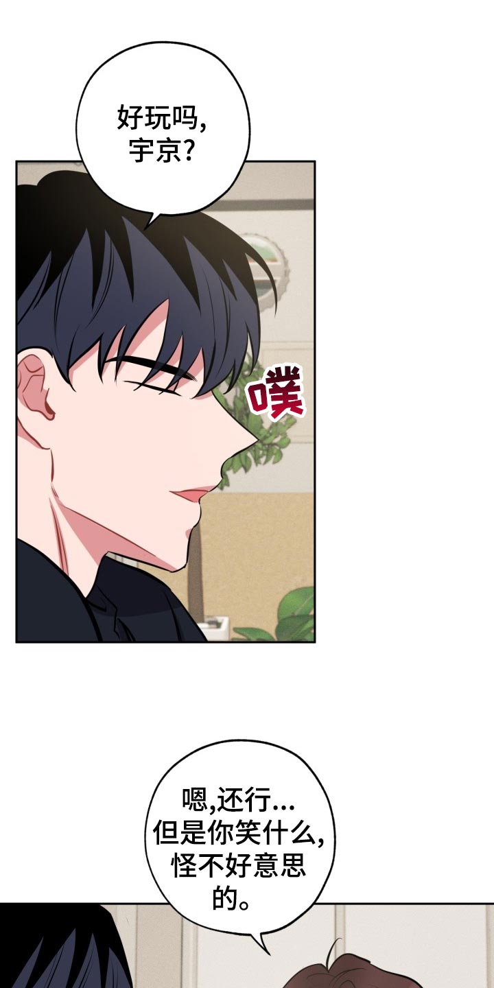 第21话15