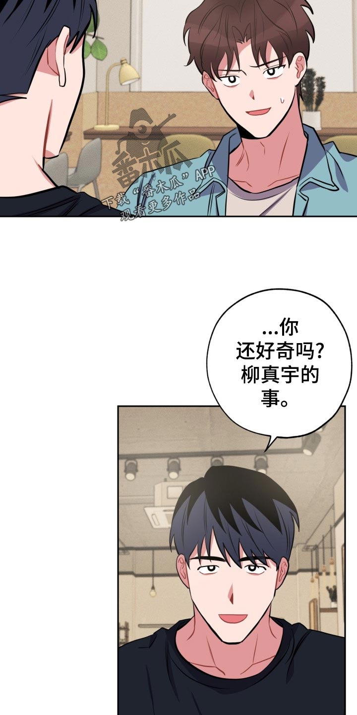 第21话16