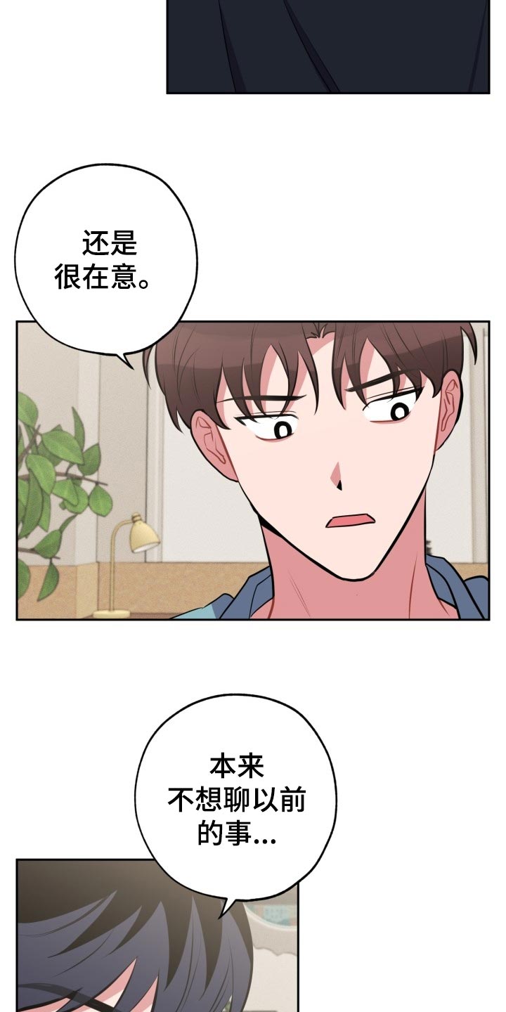 第21话17