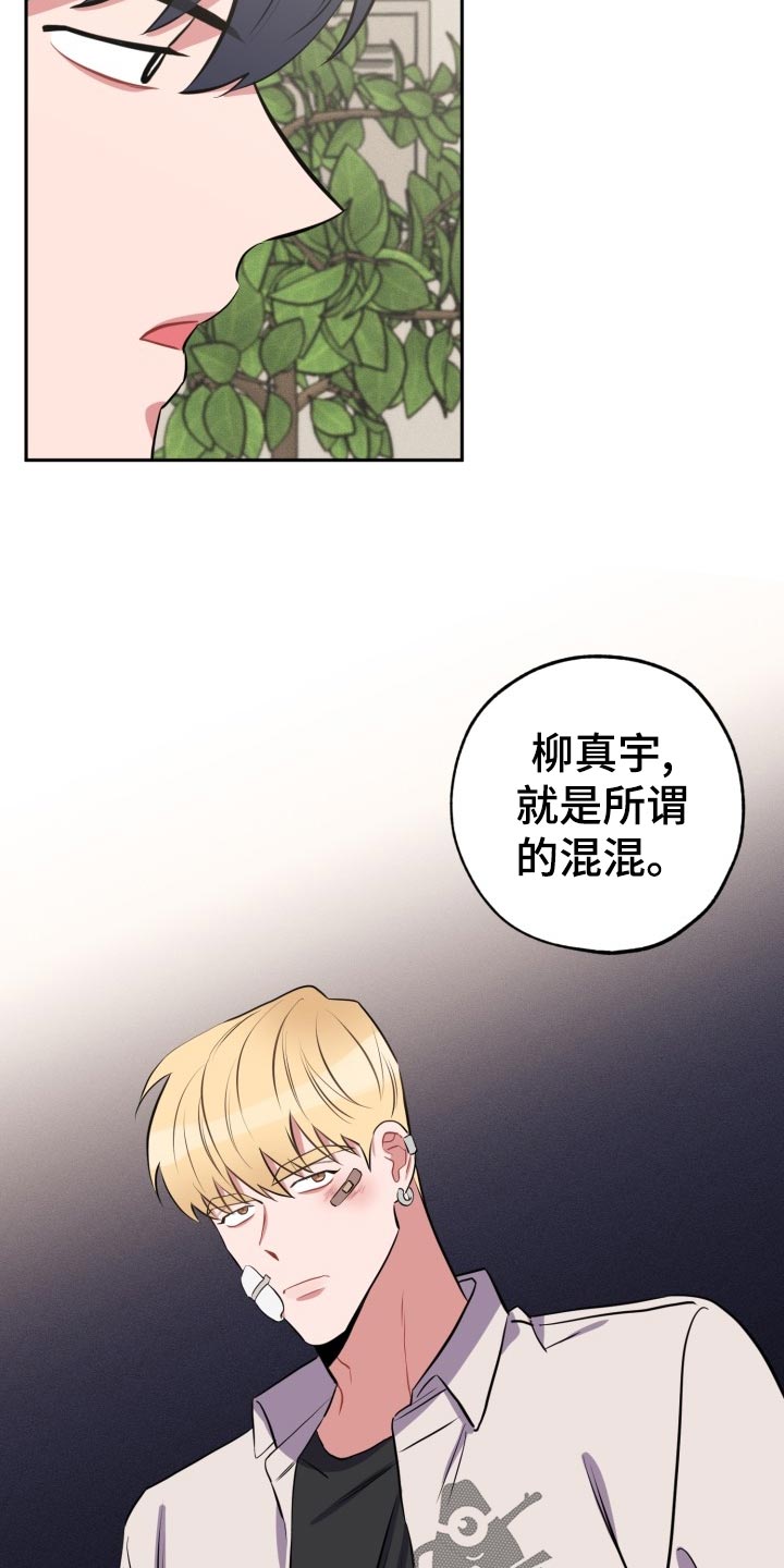 第21话18