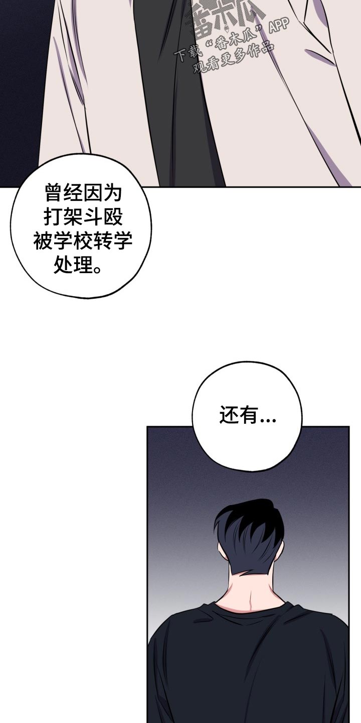 第21话19