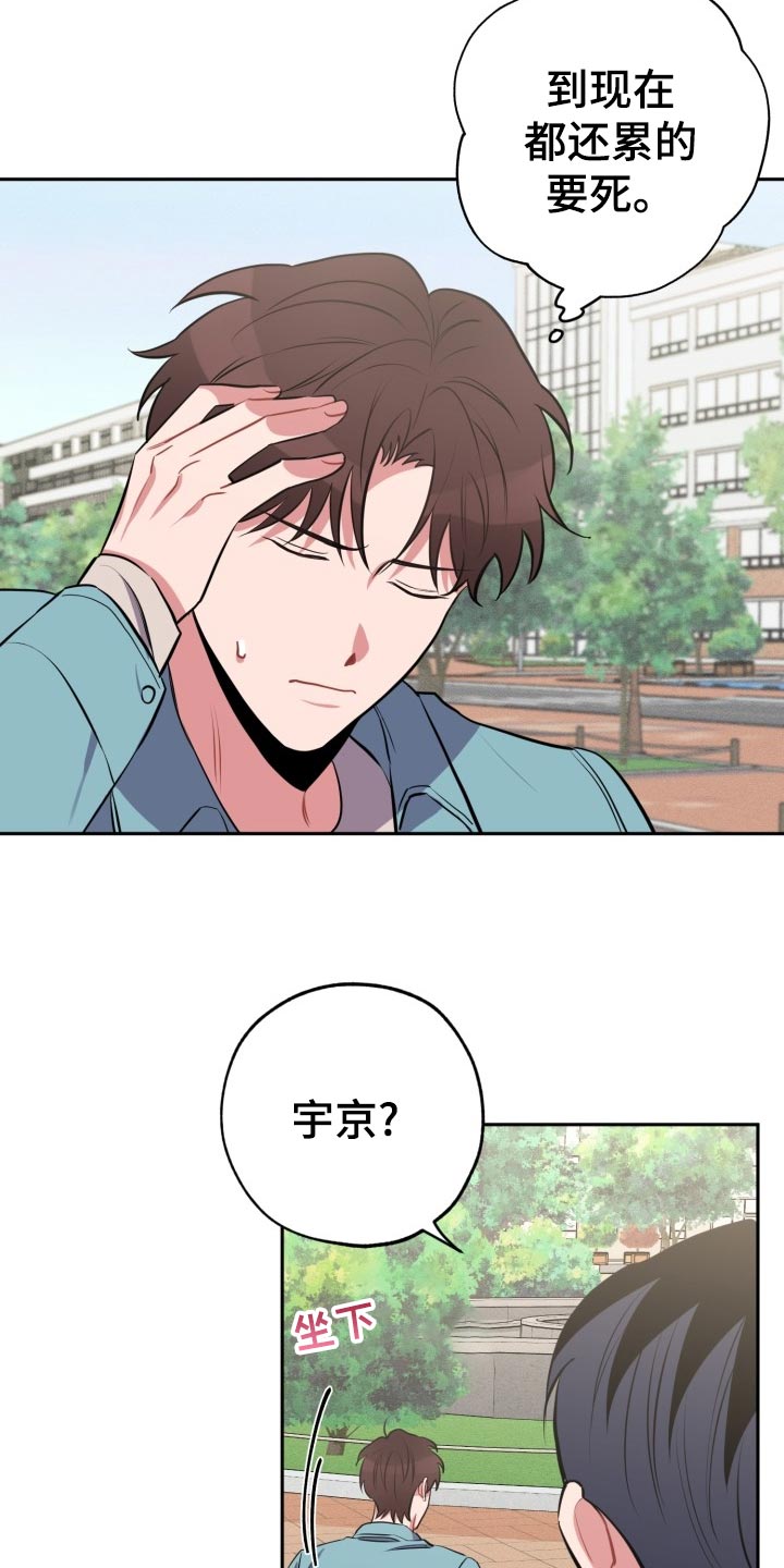 第21话2