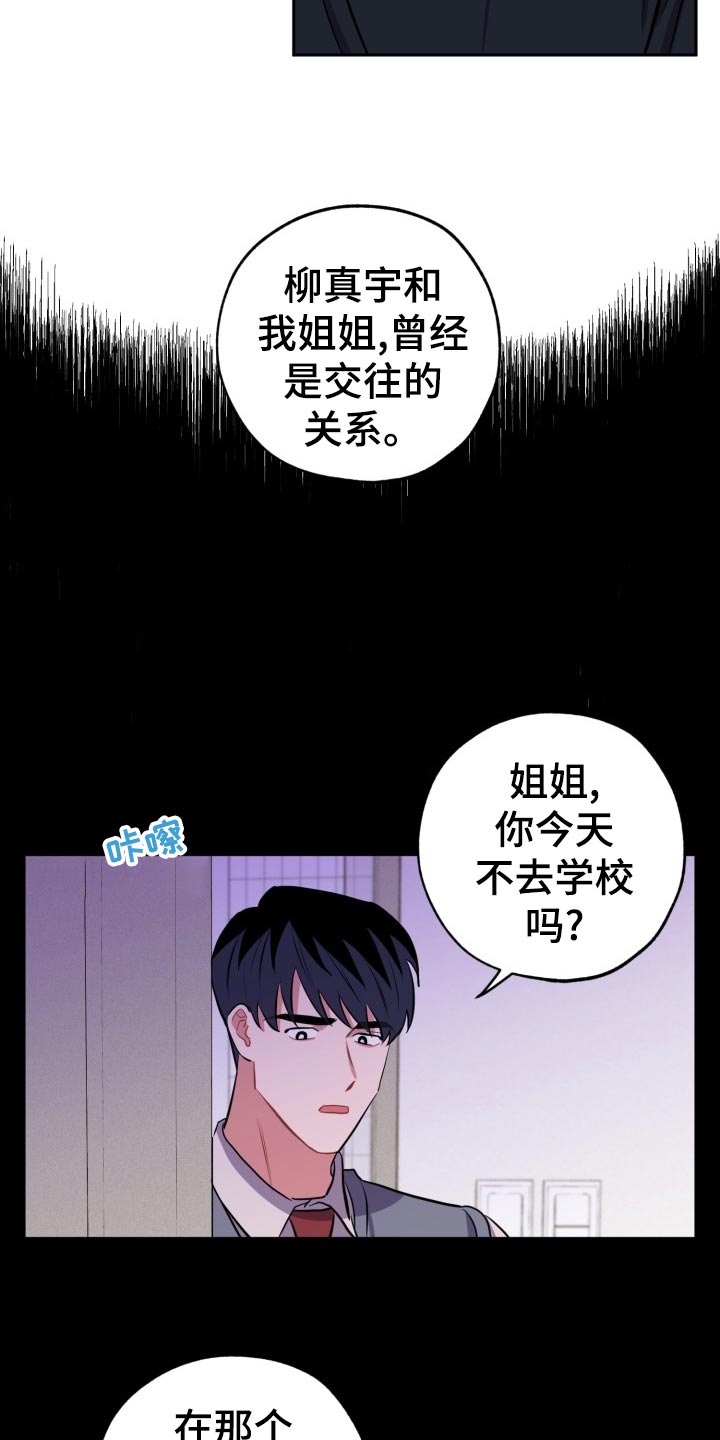第21话20