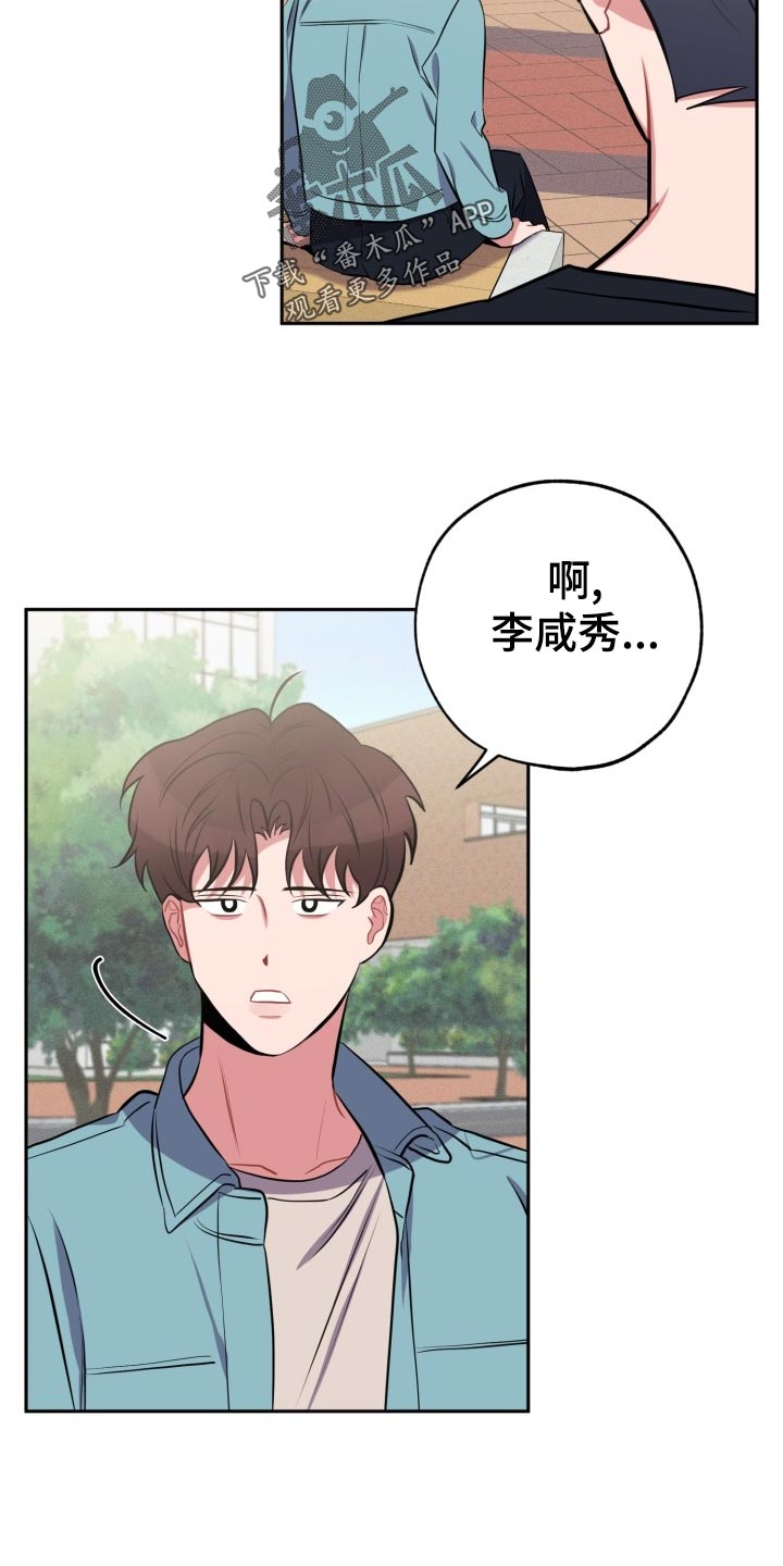 第21话3