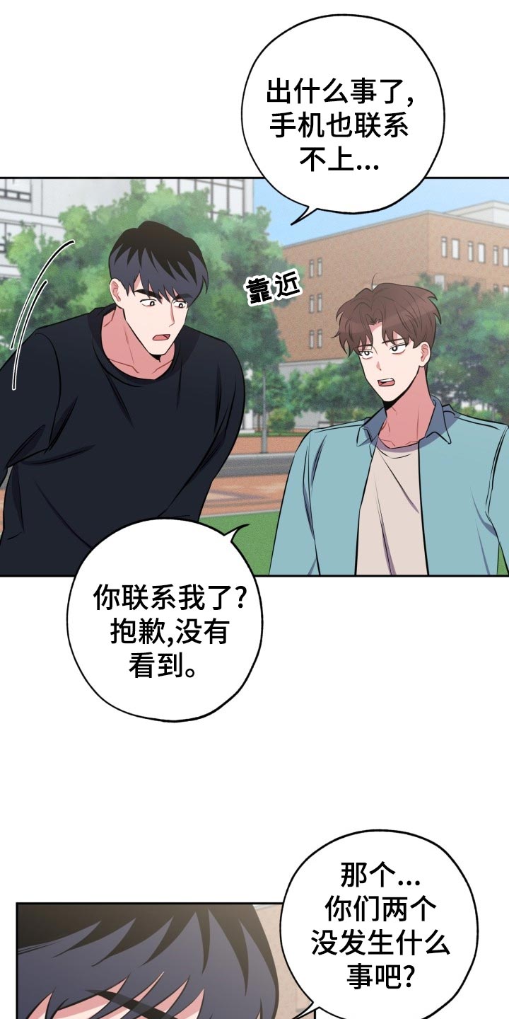 第21话4