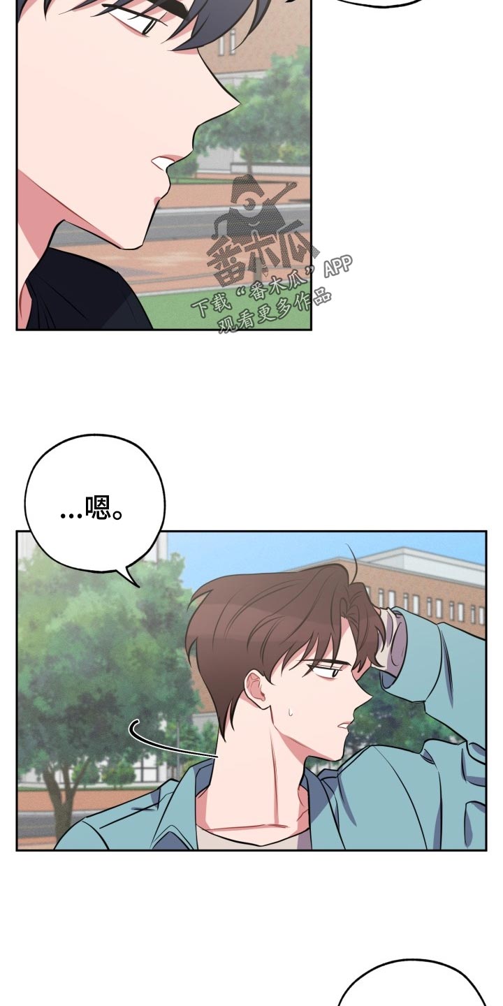 第21话5