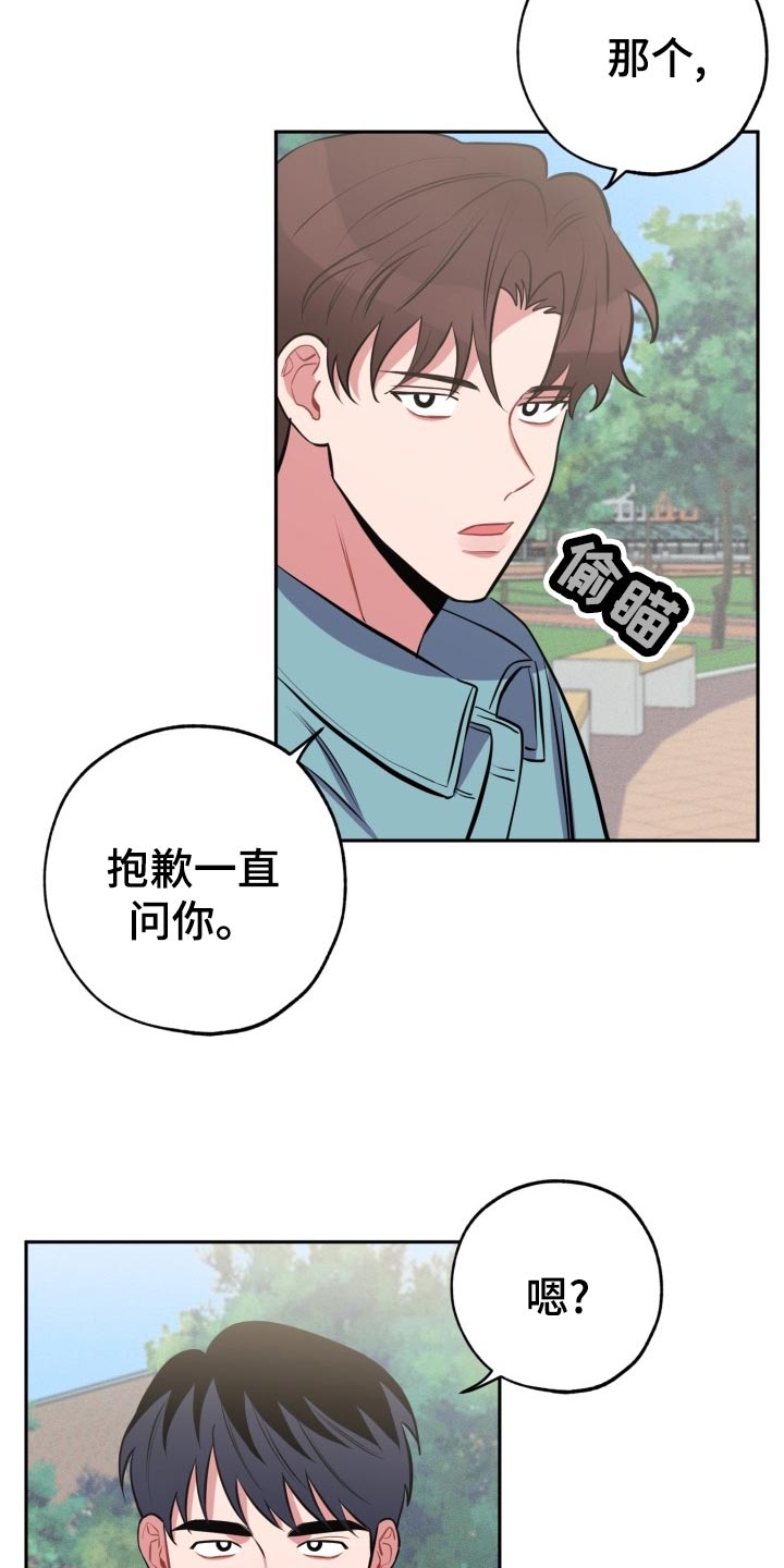 第21话6
