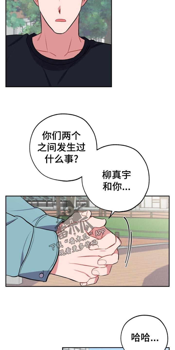 第21话7