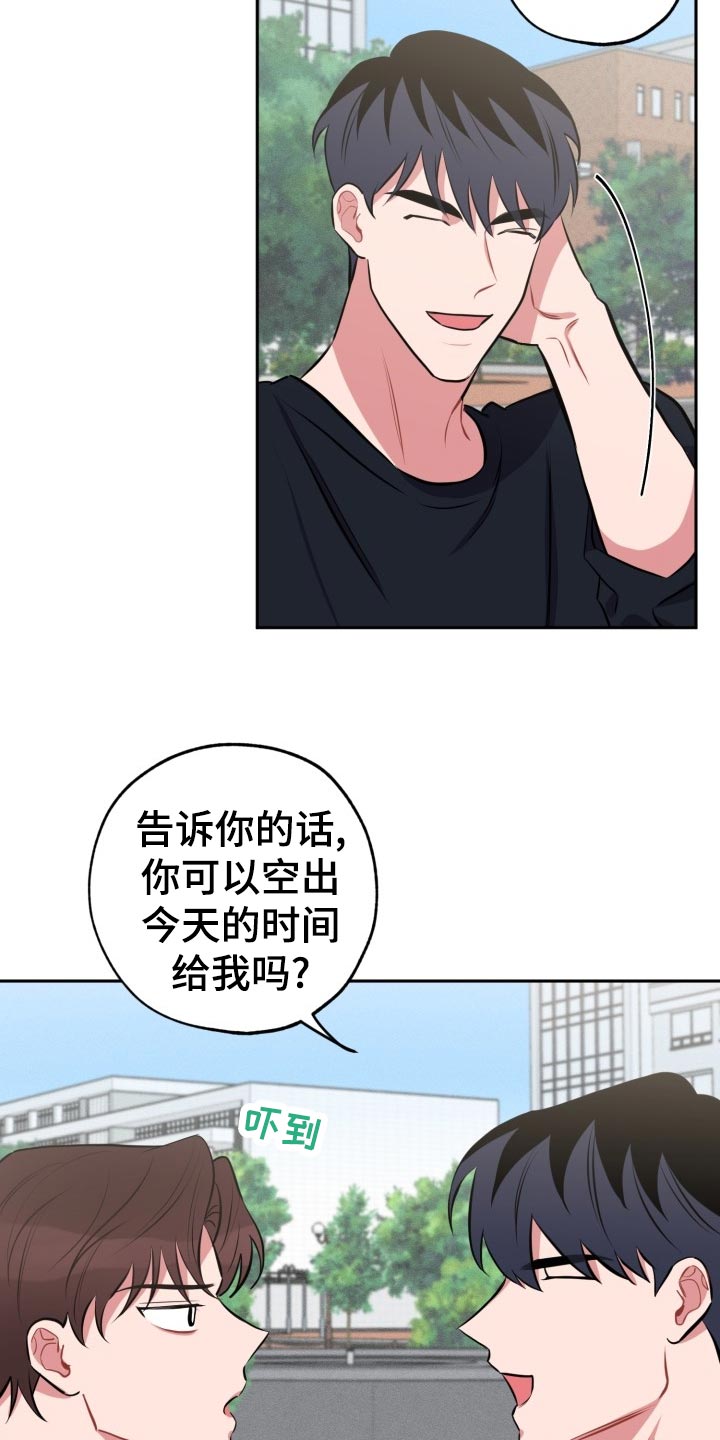 第21话8