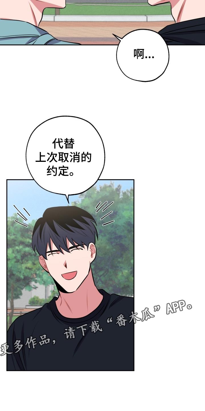 第21话9