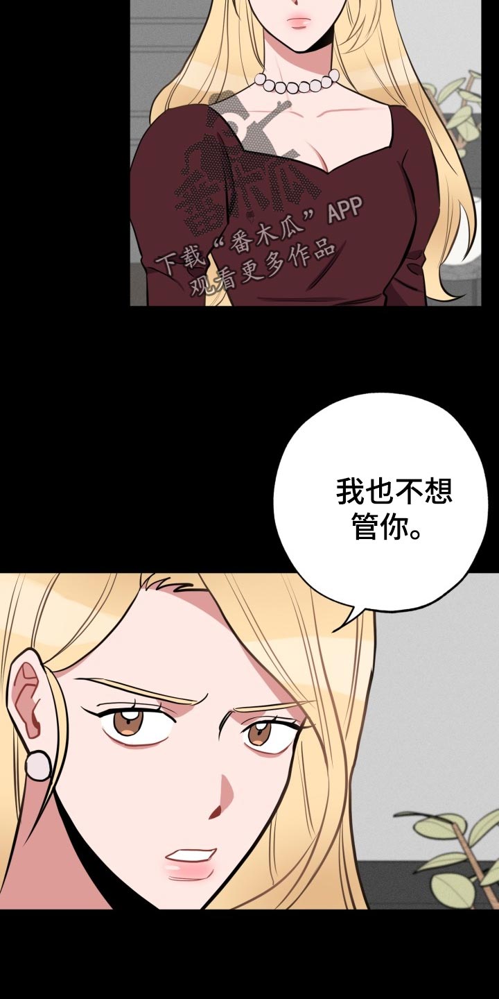 第20话1