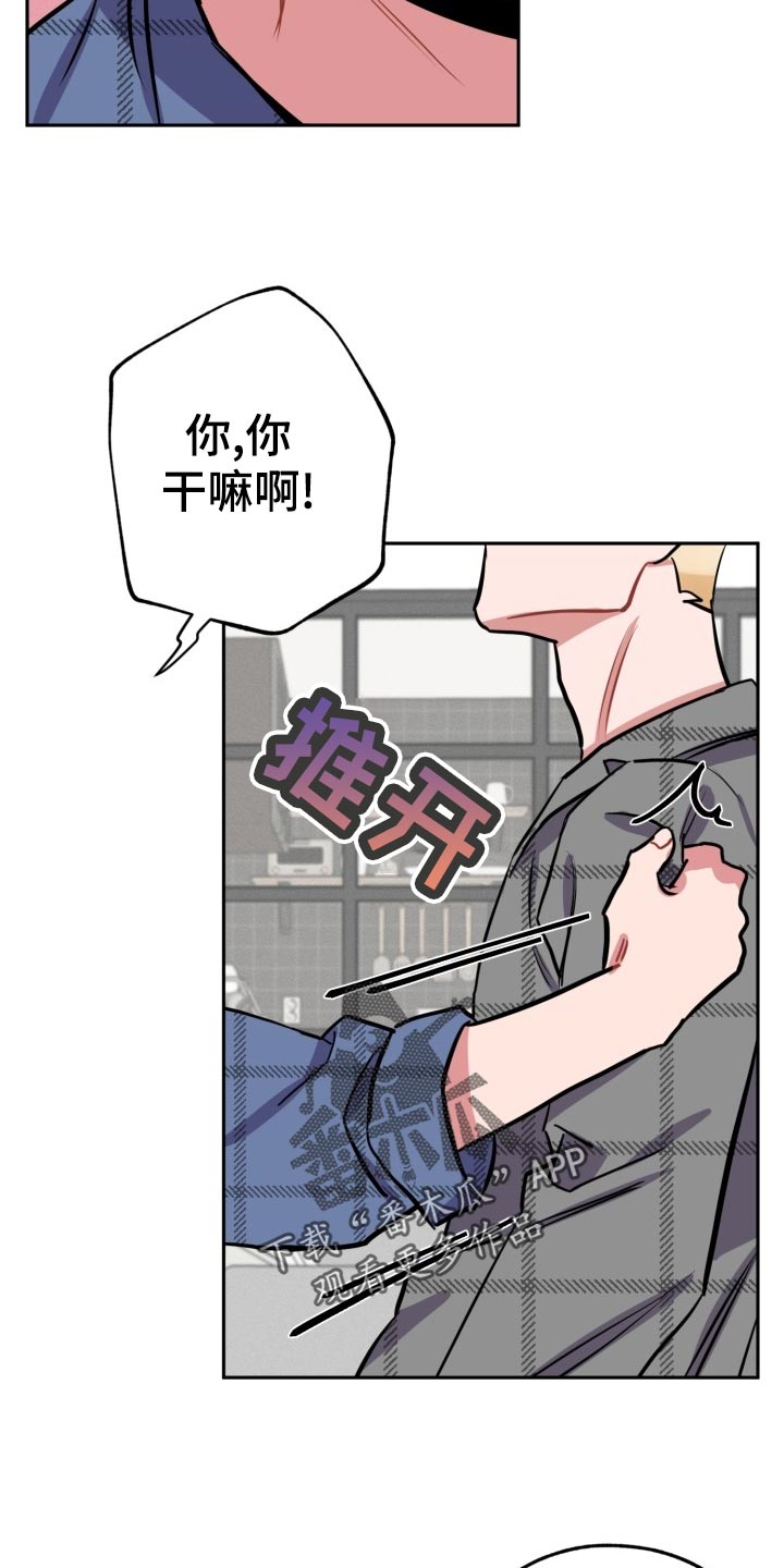 第20话12