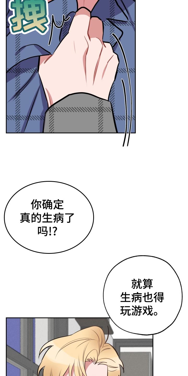 第20话14