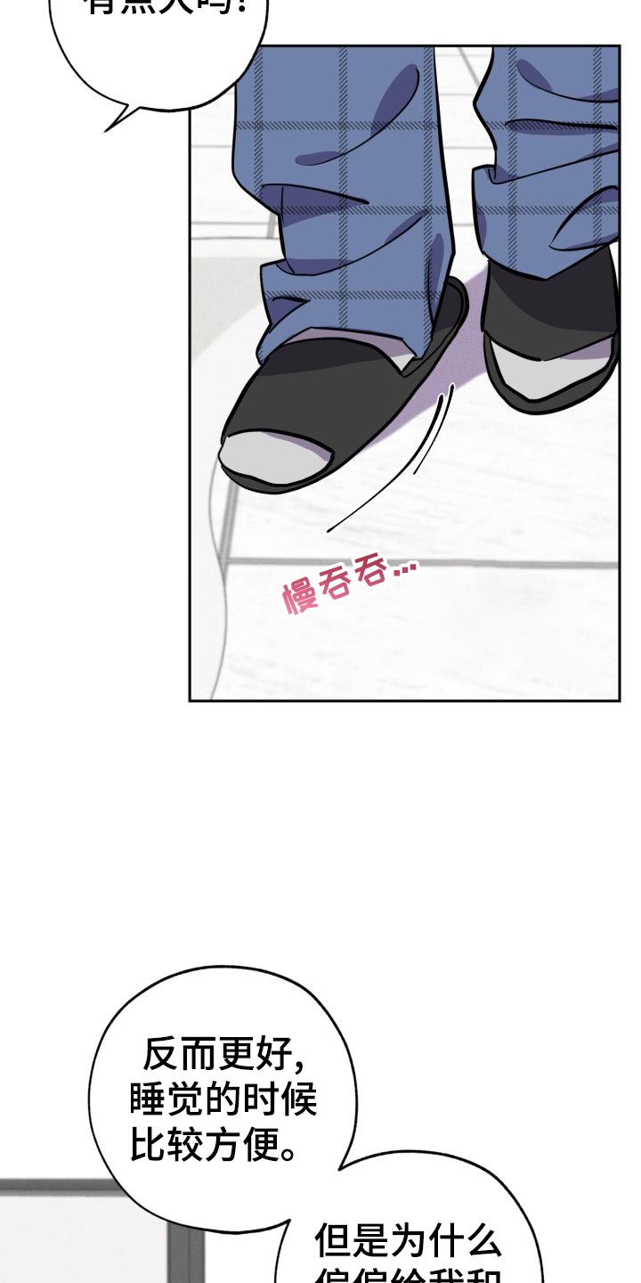 第19话14