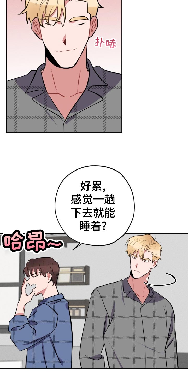 第19话16