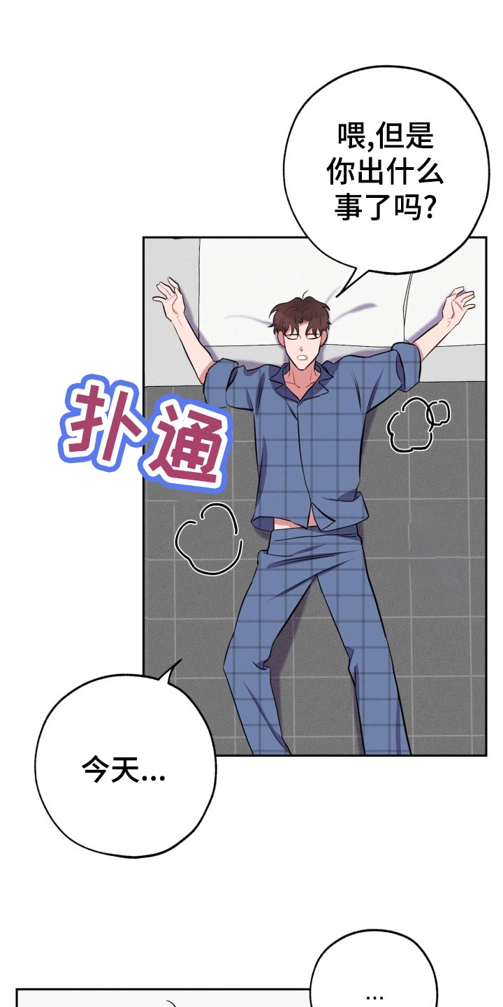 第19话17