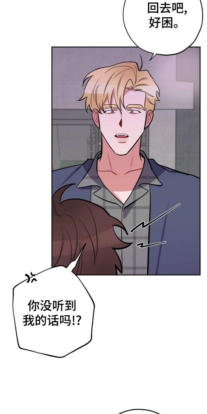 第19话2
