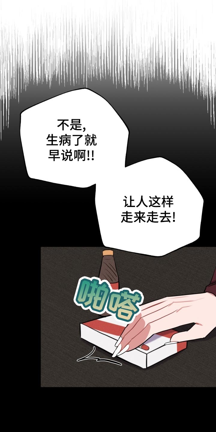 第19话20