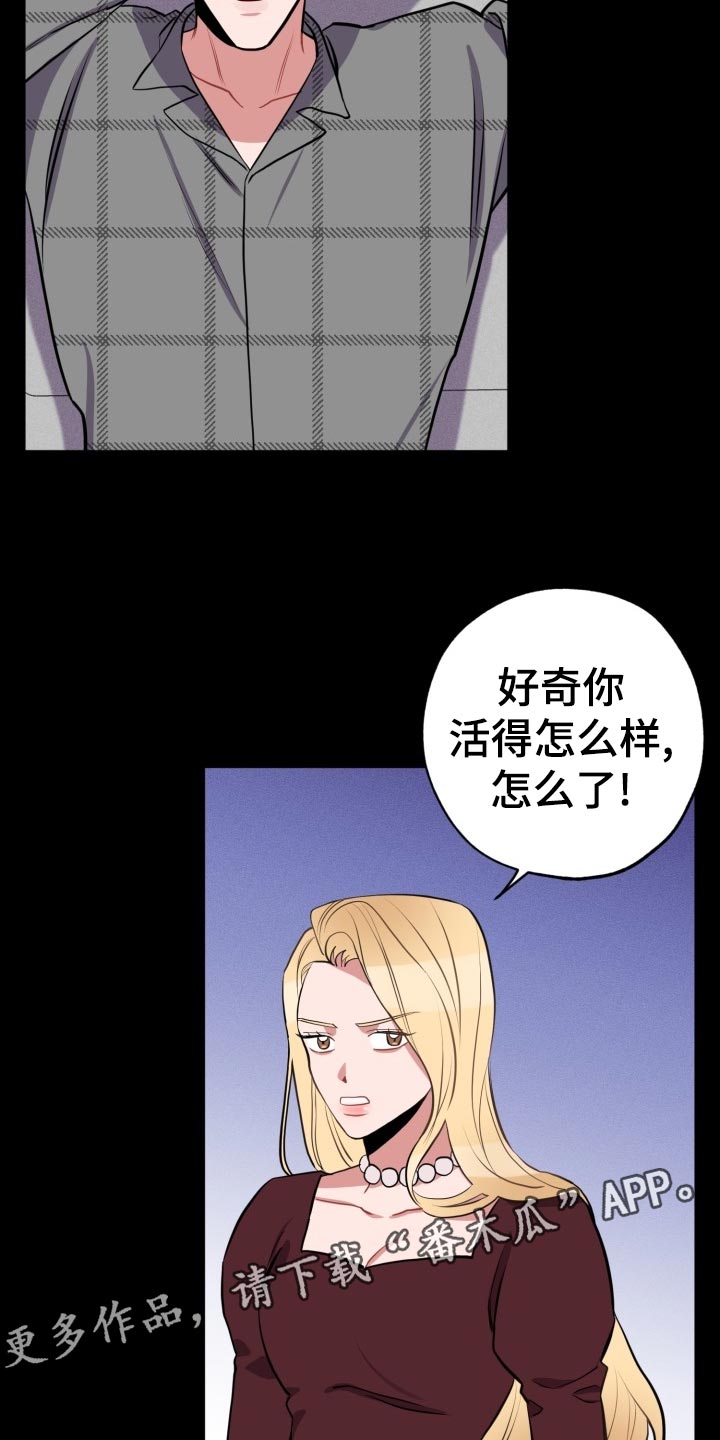 第19话23