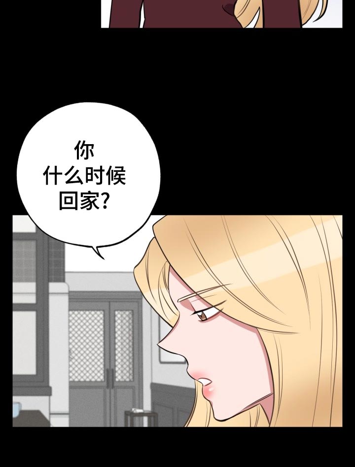 第19话24