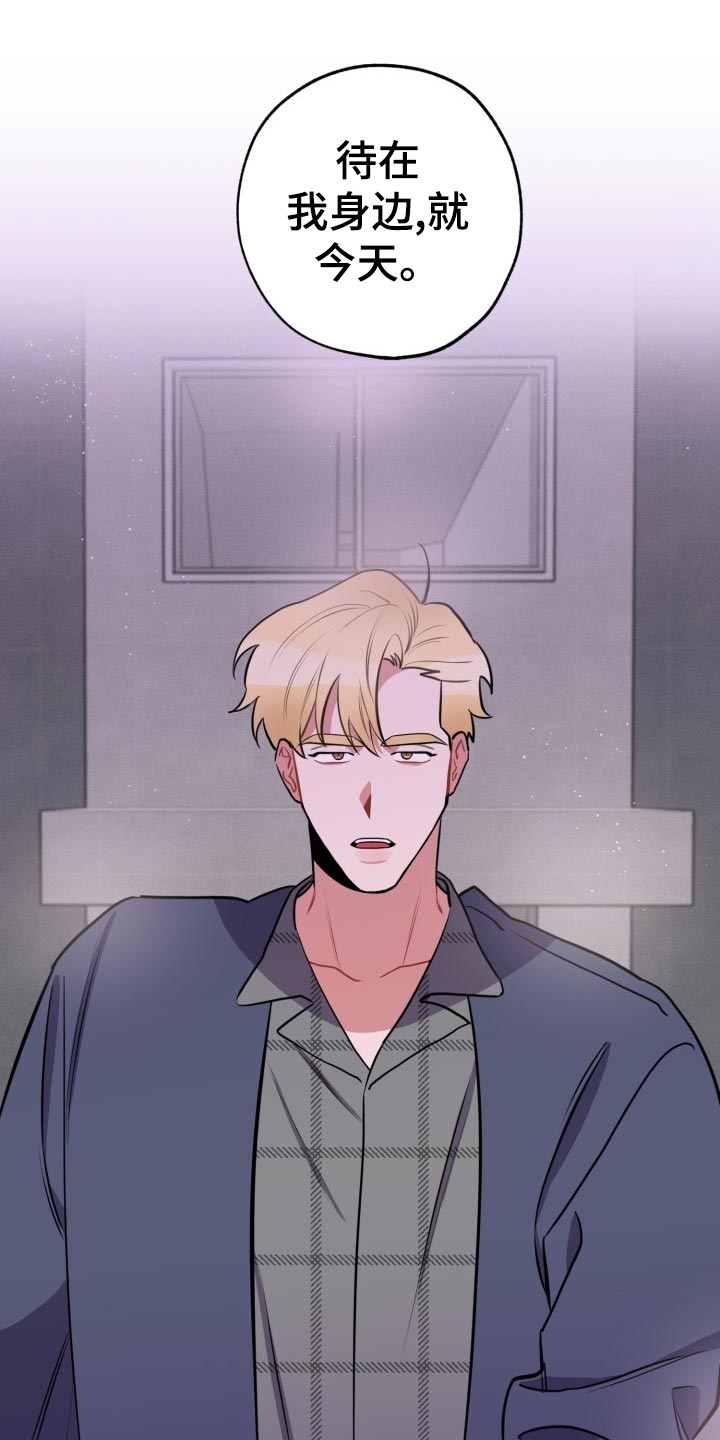 第19话5