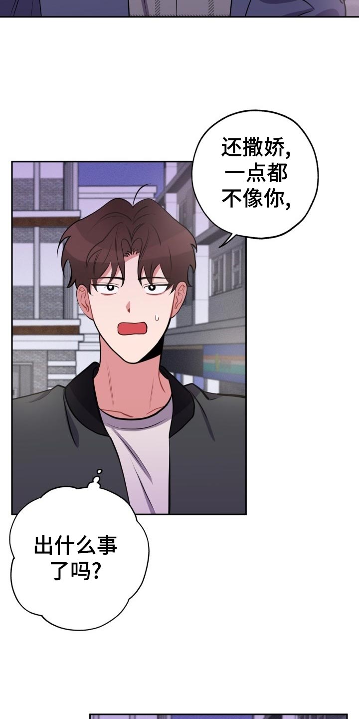 第19话6